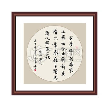 寄人