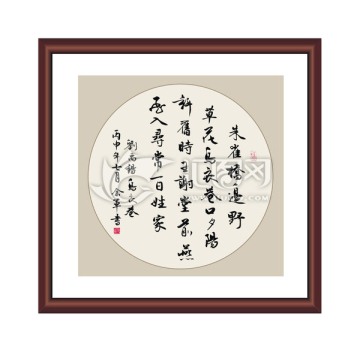 乌衣巷