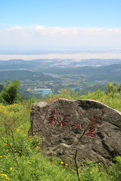 庐山天合谷风景区