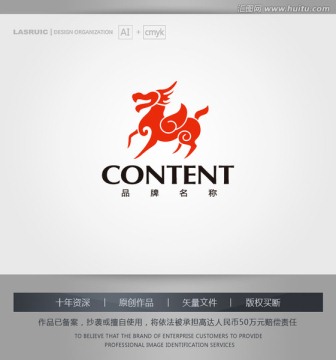 龙logo设计 logo设计