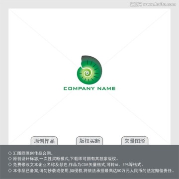 螺标志商标LOGO设计