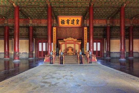 北京故宫保和殿内景皇建有极匾