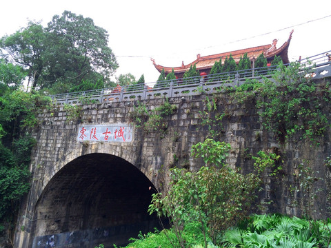 零陵古城