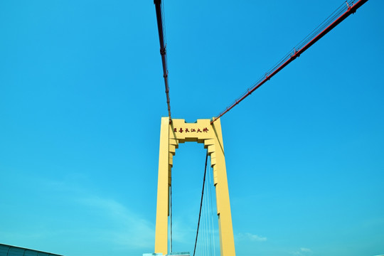 宜昌至喜大桥