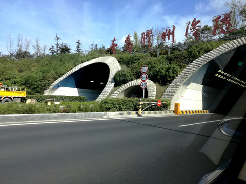 青岛胶州湾隧道入口