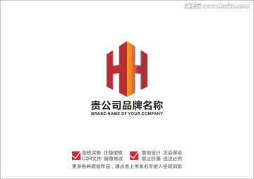 字母HLOGO设计 建筑立体