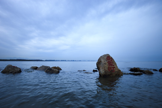 北戴河鸽子窝景区