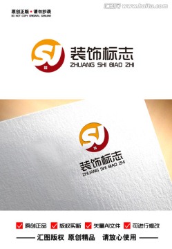 装饰LOGO