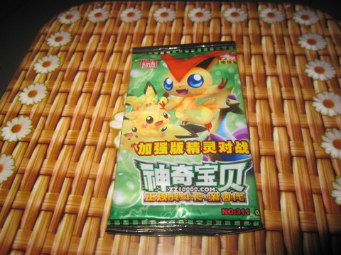 波力海苔