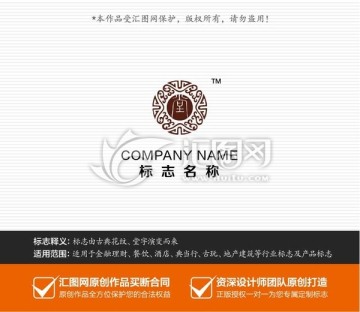 酒店会所餐饮地产logo