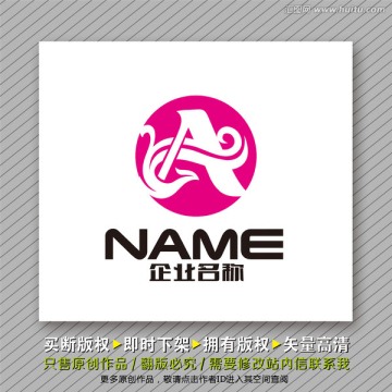 A字母凤凰logo出售