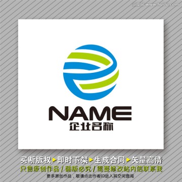 环球科技logo出售