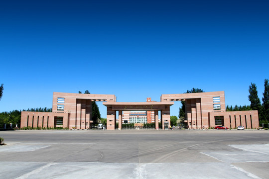 东北石油大学 园林