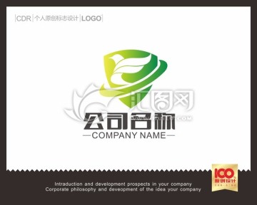 盾牌LOGO