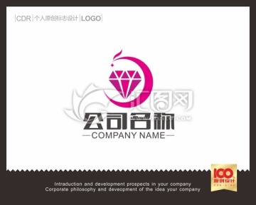 钻石LOGO