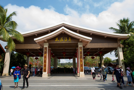 天涯海角公园检票口