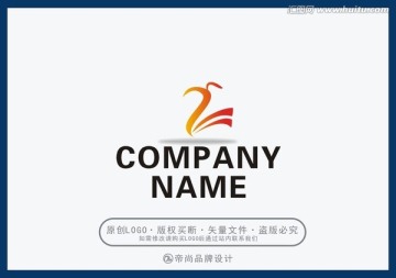 字母Z凤凰标志