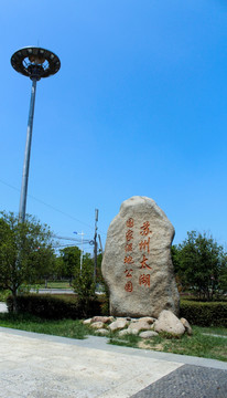 苏州 太湖 苏州旅游 湿地生态