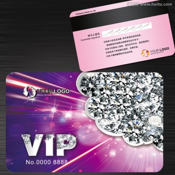 奢华时尚VIP会员卡钻石卡
