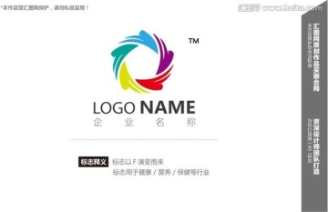 logo设计