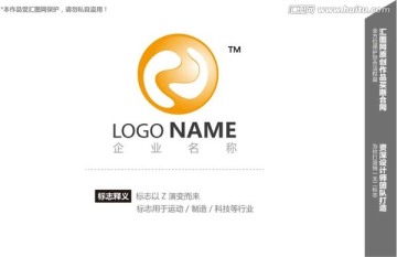 logo设计