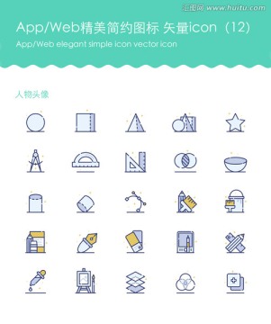 学习教育类工具图标icon