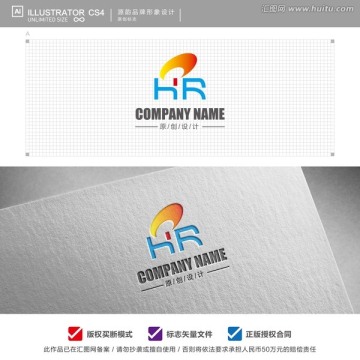 HR字母logo
