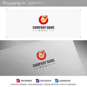 Y标志