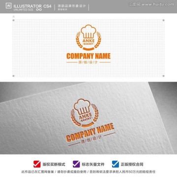 烘焙logo