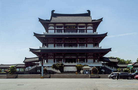 长沙杜甫江阁