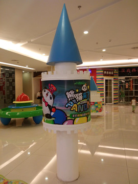 小城堡