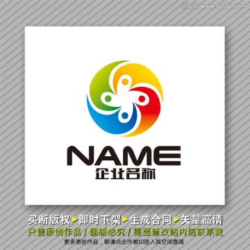 时尚logo出售