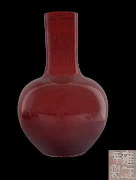 雍正年制款红釉天球瓶
