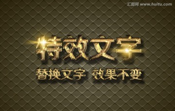 金色金属质感发光文字