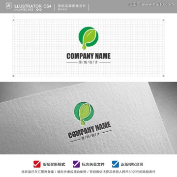生物科技logo