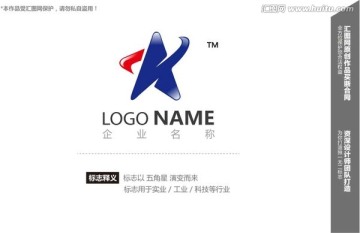 logo设计