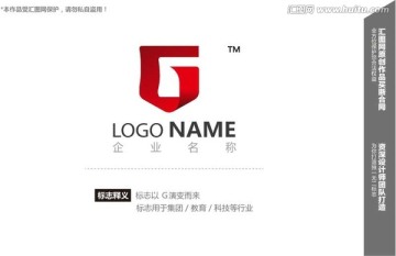 logo设计