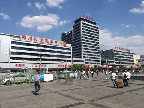 郑州市长途汽车站 客运中心站