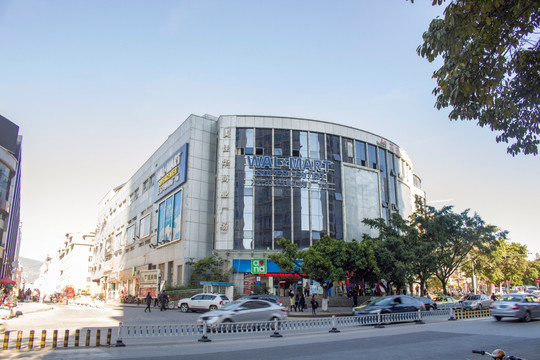 云南省玉溪市沃尔玛购物广场