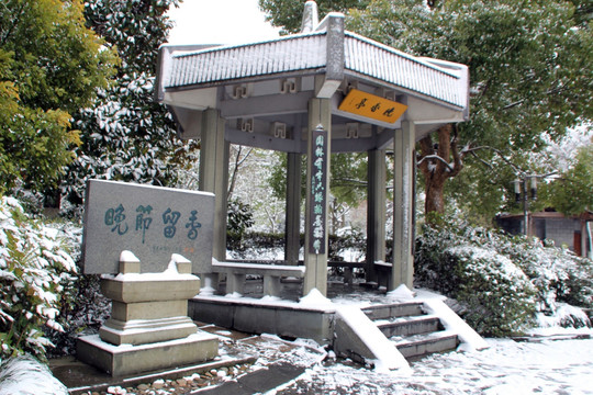 西湖雪