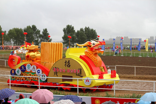 节日彩车 内蒙 那达慕 节日