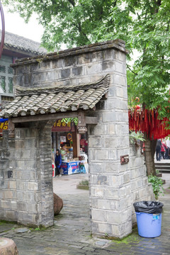 家门