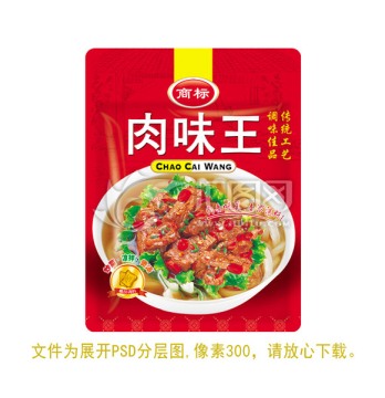 调味品食品包装袋设计PSD