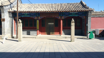 王府
