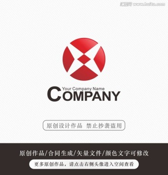 X字母logo 商标 标志设计