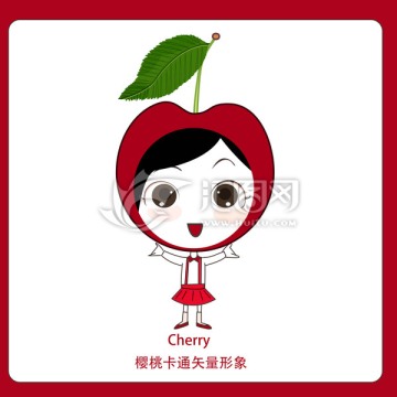 卡通樱桃 可爱樱桃 卡通水果