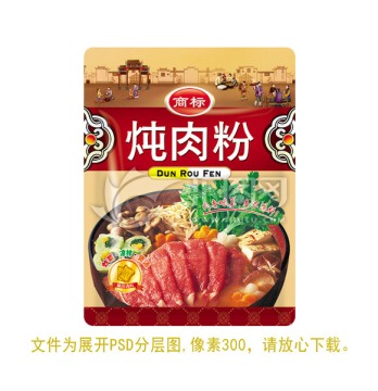 炖肉粉调味料食品包装袋设计