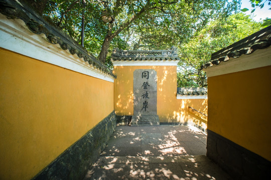 普陀山慧济寺