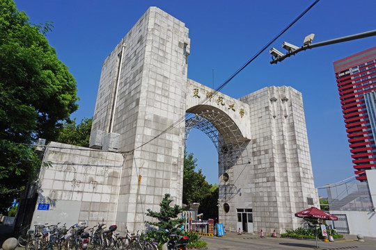 上海华东师大 华东师范大学