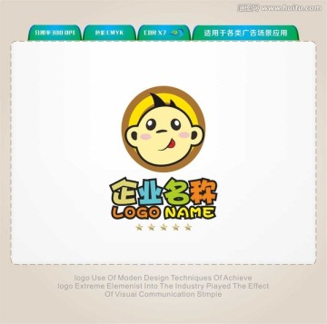 小孩卡通LOGO